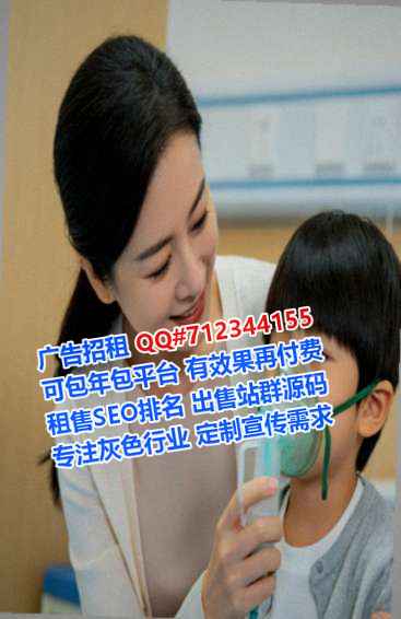 浦城借卵子生态环境经营部